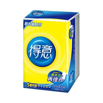 [家速配]得意平版式花紋衛生紙-300PC