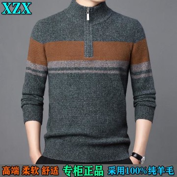 高端品牌裝男士毛衣冬季加厚半高領拉鏈2025新款100%純羊毛打底衫