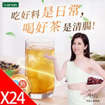 【iVENOR 壹本諾生醫】十時塑花草茶24盒