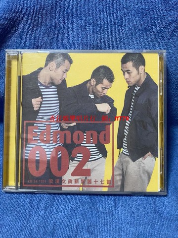 梁漢文 貪新厭舊 17首 港版正版 CD 華星唱片 1998年發行 附歌詞 碟片小花 播放流暢