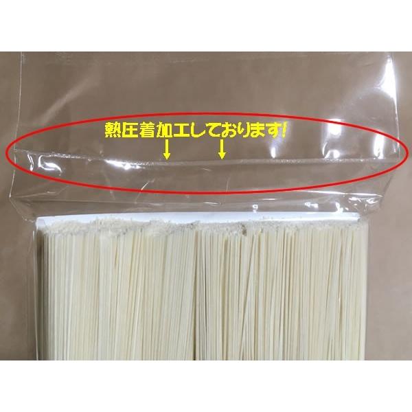 三輪そうめん　七福素麺  「誉」 ギフトセット １kg入り