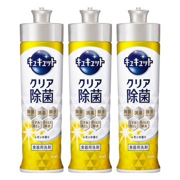 Kao 花王 Cucute 珂珂透 洗碗精 檸檬香  220ml  3瓶