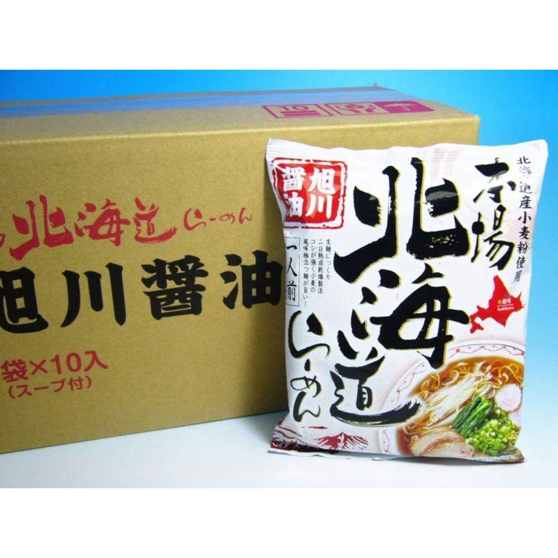 藤原製麺 本場北海道らーめん 旭川醤油 110.5g 1ケース(10食入)