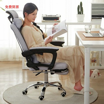 免運電腦椅辦公家用舒適久坐宿舍會議書房桌椅人體工學椅臥室靠背椅子Y10