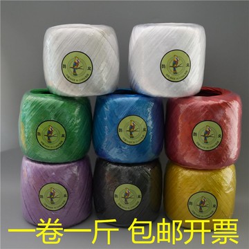 捆书绳 塑料繩 捆紮绳 捆綁绳 打包撕裂繩 扎口包裝封繩