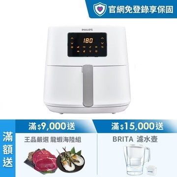 飛利浦數位海星氣炸鍋6.2L-大白(HD9270/08)