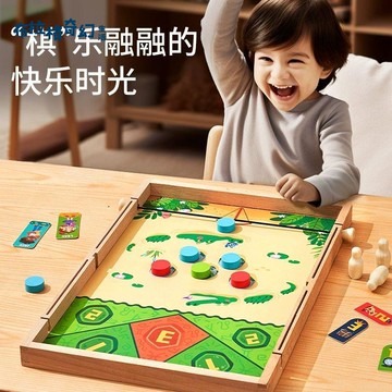 12合一 彈彈棋 雙人對戰桌游棋類益智兒童親子互動玩具 生日六一禮物[PP0515064]
