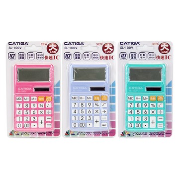 CATIGA 計算機 SL-100V(顏色隨機出貨)