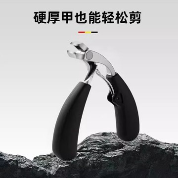 99免運⭐臺灣出貨🌛專業指甲剪鷹嘴鉗高檔加厚修灰指甲硬指甲專用防飛濺彈簧指甲鉗 專業修腳指甲刀 指甲剪 指甲鉗