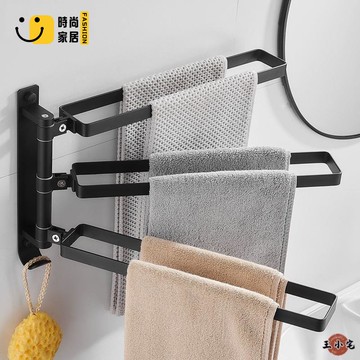 工廠直銷 【免打孔毛巾架】洗手間壁掛置物架 旋轉置物架 空間管理 太空鋁活動桿 浴室旋轉毛巾掛架 浴巾置物架 高質量特惠/工廠現貨直銷 全館折扣 售後保障 s546
