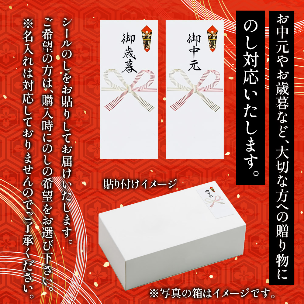 藁焼き塩かつおたたき400ｇ以上、かつお刺身400g以上セット