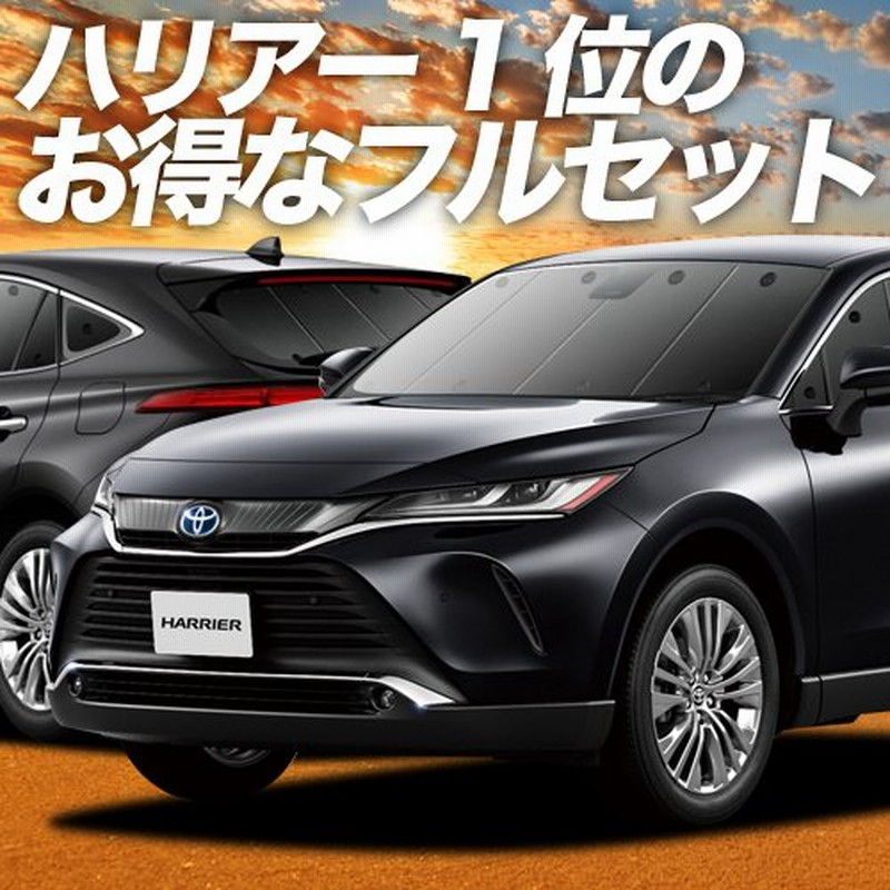 直売割引品 Nx300h 02s A035 Sa Nx Lexus レクサス フルセット 断熱 グッズ 車中泊 サンシェード プライバシー カーテン Ayz Agz Nx300 自動車メーカー別 Www Truegreenroofingsolutions Com