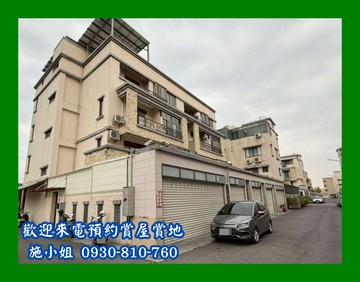近南科邊間12套房雙車墅｜台南市新市區大營
