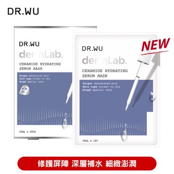 DR.WU 神經醯胺保濕精華面膜4PCS