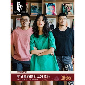 韋恩澤維爾加肥加大百搭休閑大碼圓領刺繡半袖寬松T恤男學生6331