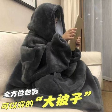🔥臺灣出貨🔥法蘭絨懶人毯加厚睡衣連體被子沙髮毯保暖長款情侶冬天午睡毯連帽
