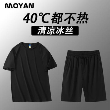 冰絲短褲男士短袖夏季t恤莫代爾冰感薄款體恤大碼速干半袖上衣服