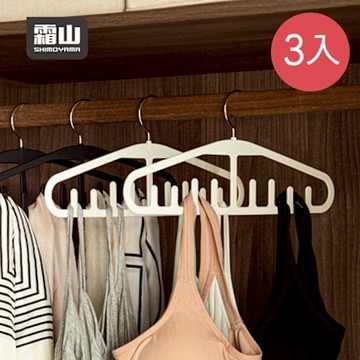 日本霜山 多功能掛勾衣架/背心收納掛架(8鉤)-3入-多色可選