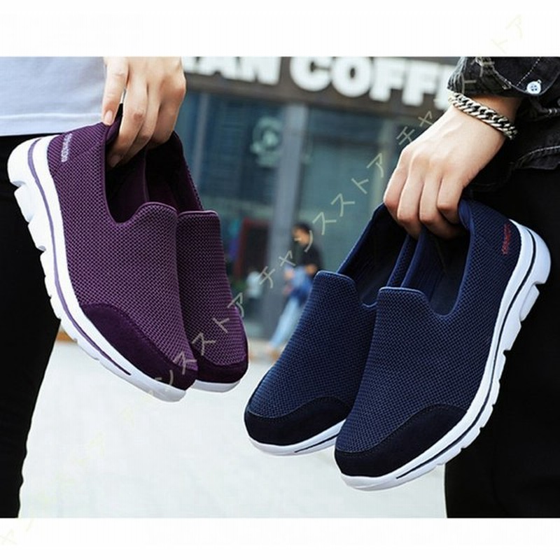 スニーカー メンズ カジュアルシューズ スリッポン ウォーキングシューズ ローファー スニーカー シューズ 靴 軽量 通気性 歩きやすい 履きやすい ローファー 通販 Lineポイント最大0 5 Get Lineショッピング