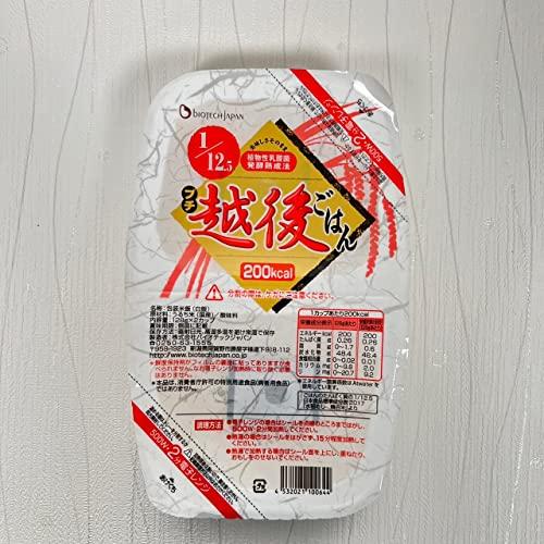 12.5プチ越後ごはん(128g×2×20パック)たんぱく質調整食品