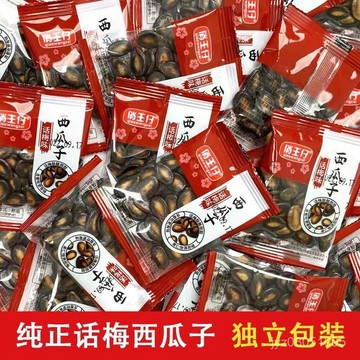 🔥台灣熱賣🔥 西瓜子 話梅味  甜瓜子 西梅味西瓜子 獨立小包裝 瓜子 小袋零食 YAAI