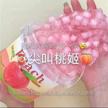 商檢合格🎀史萊姆🎀起泡膠假水抱抱奶大桶學生版硅膠假水可蓋泡抱抱奶厚實不粘手無毒史萊姆