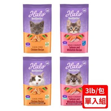 美國HALO®嘿囉-無穀貓糧 3lb(1.36kg) (下標數量2+贈寵物零食*1)