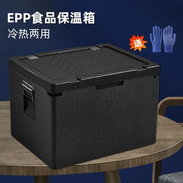 蝦皮代開發票 EPP大號級保冷凍保溫箱加厚泡沫箱子商用擺攤冷藏食堂外賣箱 戶外收納箱 恆溫箱露營 外送保溫箱 冷dd