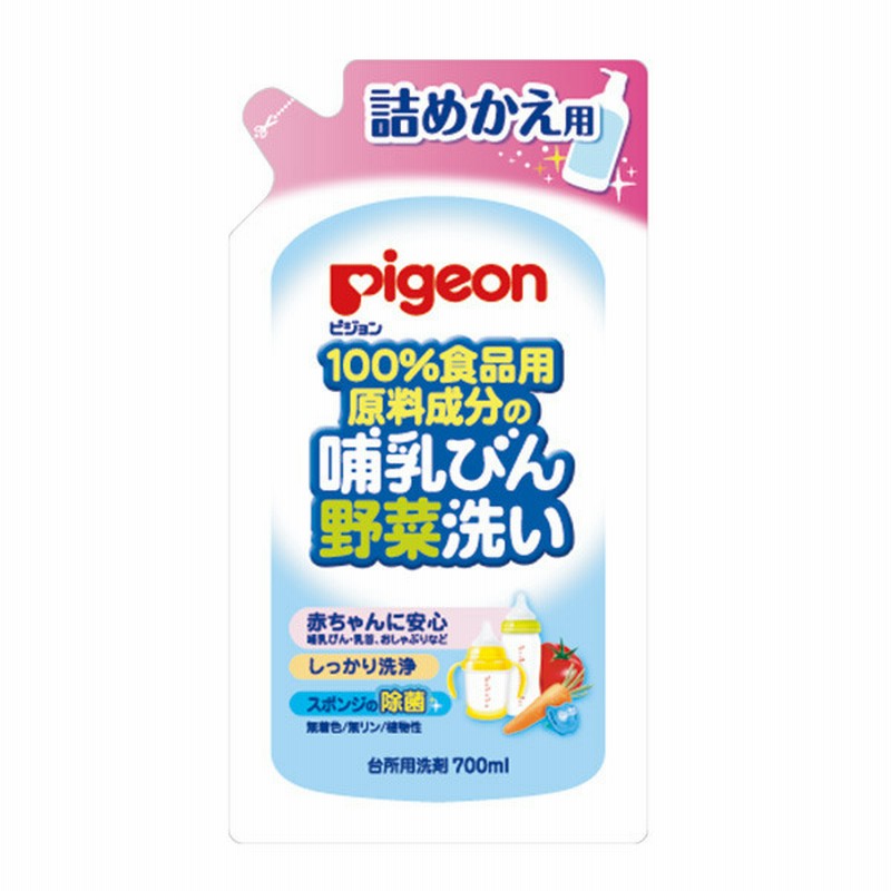 ピジョン 哺乳びん野菜洗い 700ml 詰替え用 育児用品 授乳用品 ほ乳びん洗浄 消毒グッズ 赤ちゃん本舗 アカチャンホンポ 通販 Lineポイント最大1 0 Get Lineショッピング