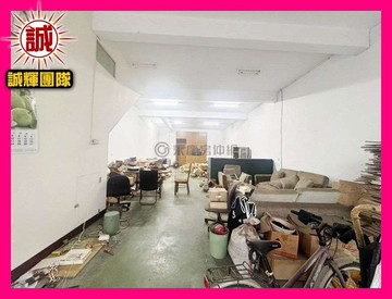 永慶專任鶯歌八德路乙工賺大錢大地坪透天廠房｜新北市鶯歌區八德路