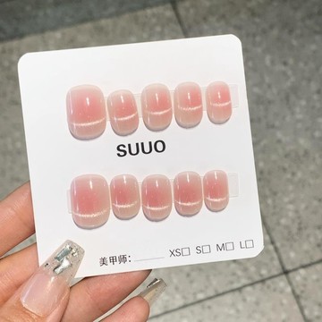 💖台灣出貨💖【分碼】豆豆甲微笑貓眼腮紅穿戴美甲顯白手工假指甲貼片純欲氛圍