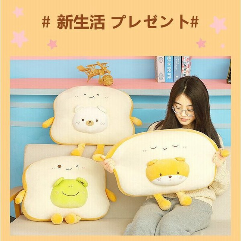 プレゼント新生活ぬいぐるみ犬クマ抱き枕彼女かわいい小学生子供女の子45cmわん太添い寝ぬいぐるみ豚カエル全4種類 通販 Lineポイント最大0 5 Get Lineショッピング