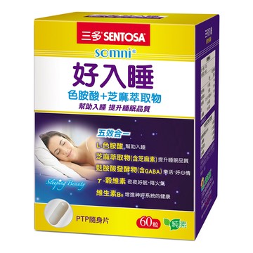[家速配]三多好入睡植物性膠囊60粒