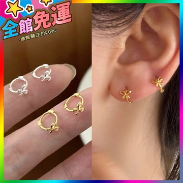 🌸台灣出貨🌸 精緻蝴蝶結迷你小巧耳扣可愛小衆設計高級感耳環百搭輕奢耳飾 🥇滿額免運🥇X370-11-A