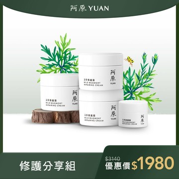 【修護分享組】艾草修護霜50g*3+7g*1 (小姐不熙娣 節目推薦)