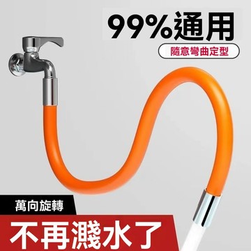 臺灣出貨👍傢用廚房水龍頭延伸器防濺水衛生間硅膠水嘴通用萬嚮接頭進水軟管水龍頭延伸器andoi