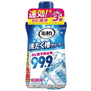 日本原裝進口【ST雞仔牌】洗衣槽清潔劑550g