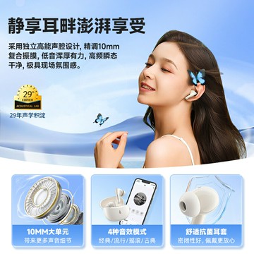 漫步者X5PRO主動降噪耳機入耳式運動游戲新款似lollipro2