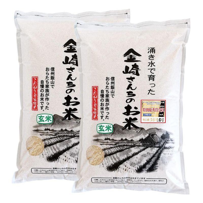 令和4年産 特別栽培米コシヒカリ（玄米） 10kg (5kg×2袋)