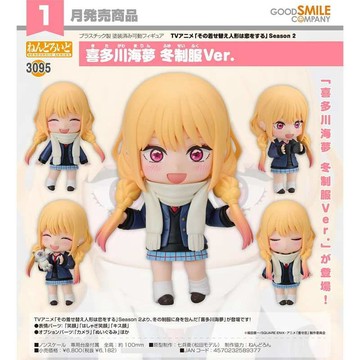 Beau特佛toys 1月預購 代理 GSC 黏土人 3095 戀上換裝娃娃 S2 喜多川海夢 冬季制服 0817