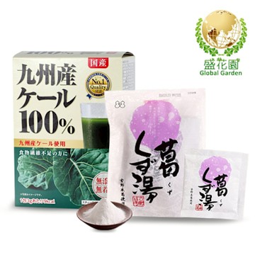 盛花園 日本原裝羽衣甘藍青汁44入+原味葛粉3入養生組