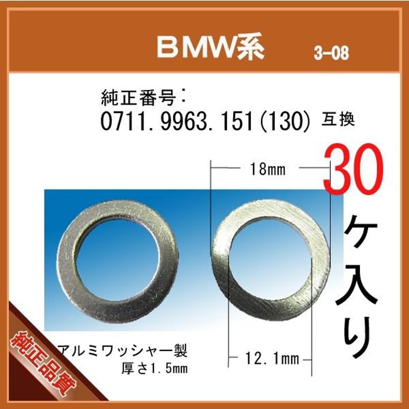 20円 パーツ 0711 - solarienergiasolar.com