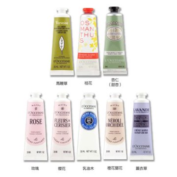 L’OCCITANE 歐舒丹 經典護手霜 30ml（乳油木/薰衣草/馬鞭草/櫻花/玫瑰/橙花蘭花/杏仁.多款任選 三入送原廠禮盒）百貨公司貨