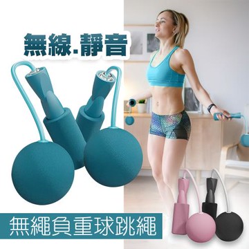 QIDINA 健身無線運動輕鬆跳跳繩、室內可用跳繩