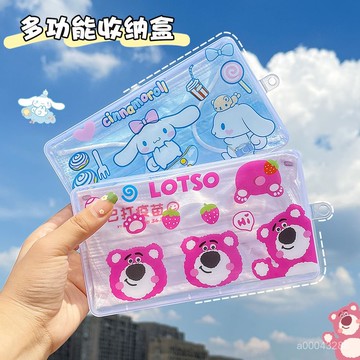 🍊台灣出貨🚚 便攜式收納神器抗菌防塵口罩盒多功能儲存學生大容量存放收納筆盒