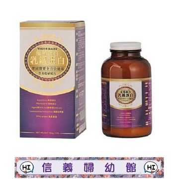 ✿新信義藥局✿乳鐵蛋白&藻精蛋白400g