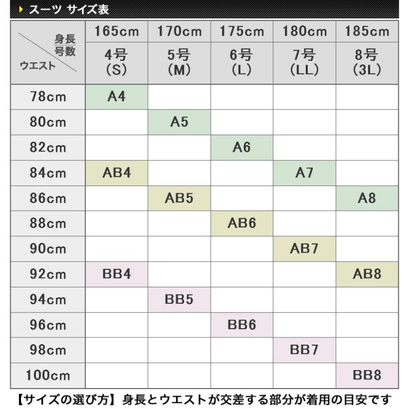 スーツ メンズ 上下洗える 2つボタン 秋冬春 レギュラーフィット