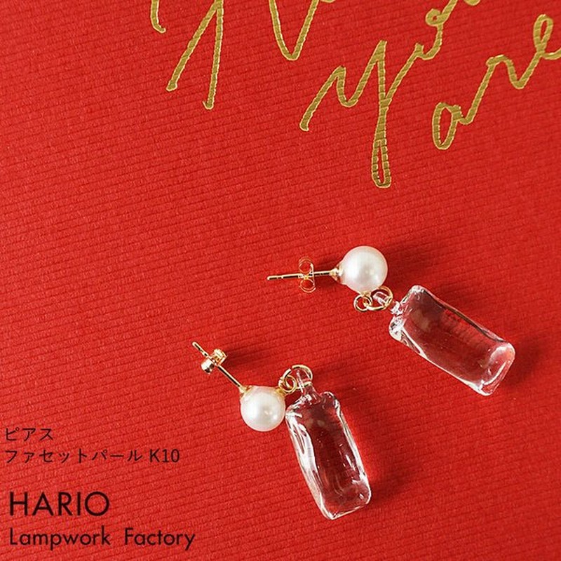 ハリオ ランプワークファクトリー ピアス ファセットパール K10 アコヤ真珠 本真珠 ピアス ガラス製 10金 Hario Lampwork Factory Hapr Fp P K10 通販 Lineポイント最大0 5 Get Lineショッピング