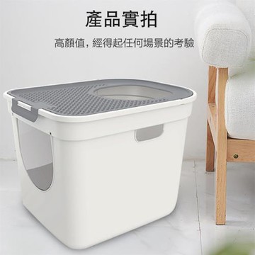 鳥語花香-魔方頂入式貓砂盆(小號)(iCat寵喵樂｜雙門頂入封閉式｜AMEIFU美芙寵物)