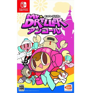 【現貨供應】 NS 爆鑽小英雄 鑽頭樂園 中文版 勁多野